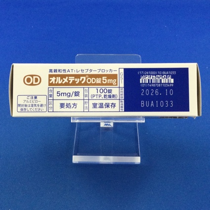 オルメテックＯＤ錠５ｍｇ