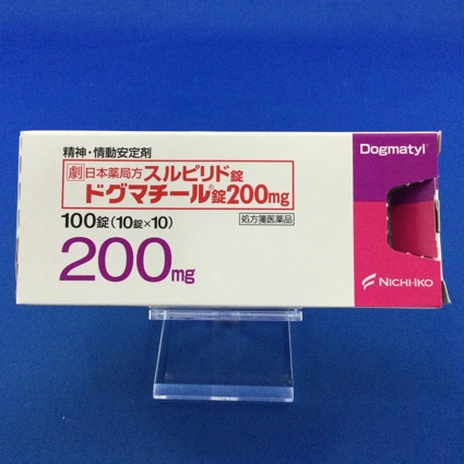ドグマチール錠200mg