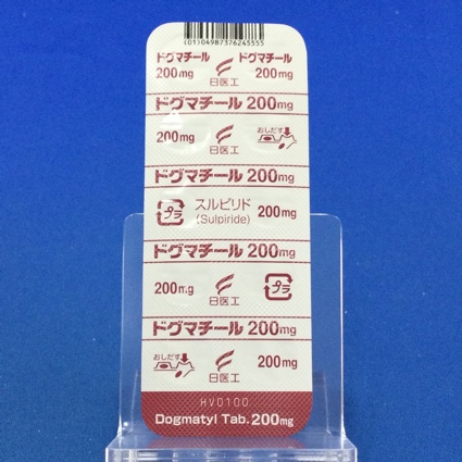 ドグマチール錠２００ｍｇ