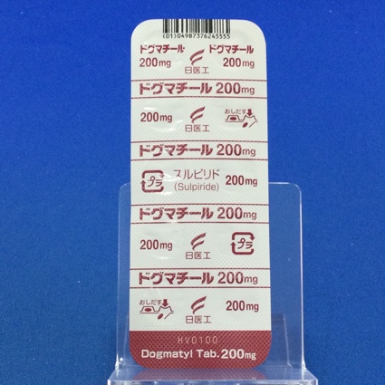 ドグマチール錠２００ｍｇ