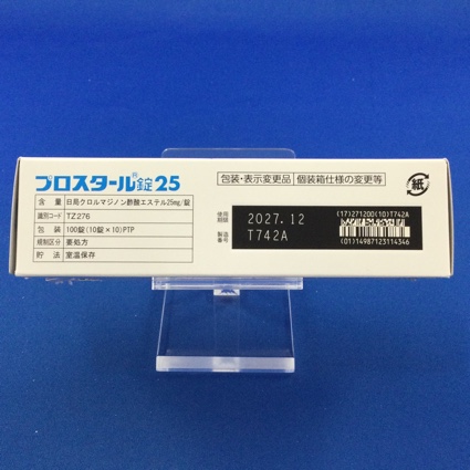 プロスタール錠２５