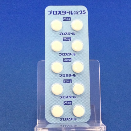 プロスタール錠２５