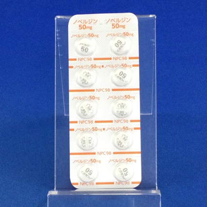 ノベルジン錠５０ｍｇ