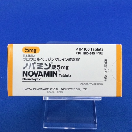 ノバミン錠5mg