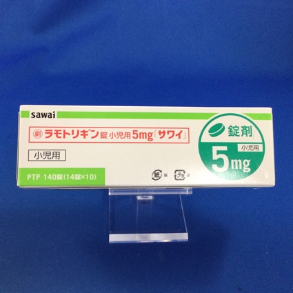 ラモトリギン錠小児用5mg「サワイ」