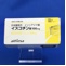 イスコチン錠１００ｍｇ