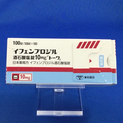 イフェンプロジル酒石酸塩錠１０ｍｇ「トーワ」