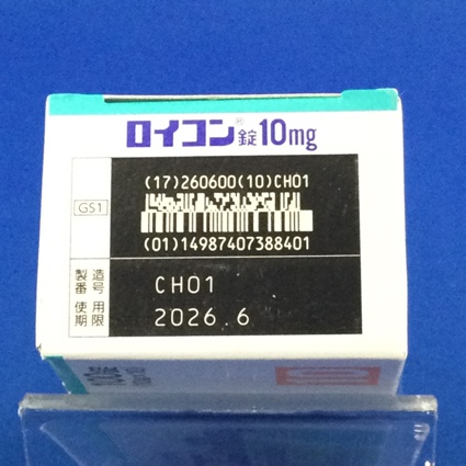 ロイコン錠１０ｍｇ