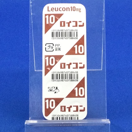 ロイコン錠１０ｍｇ
