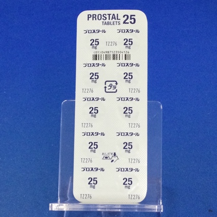プロスタール錠２５