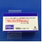 セレコックス錠２００ｍｇ