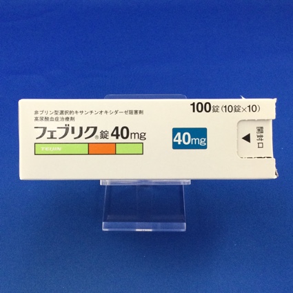 フェブリク錠40mg