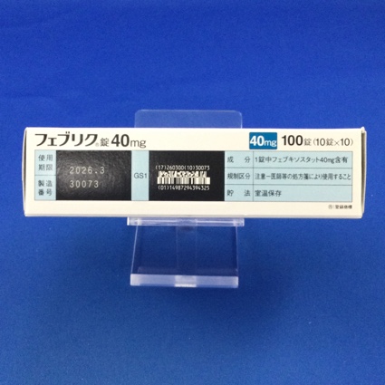 フェブリク錠４０ｍｇ