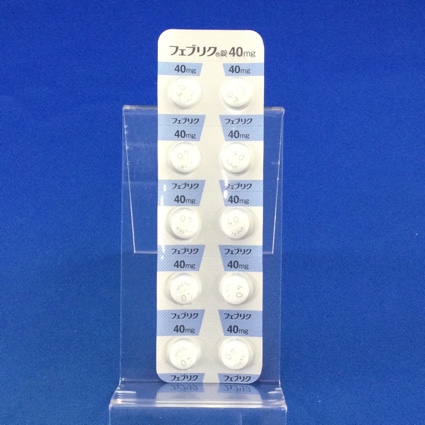フェブリク錠４０ｍｇ