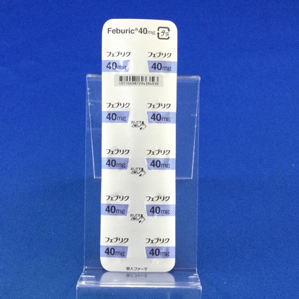 フェブリク錠４０ｍｇ