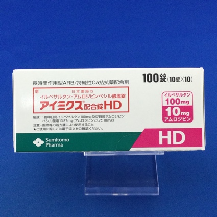 アイミクス配合錠HD