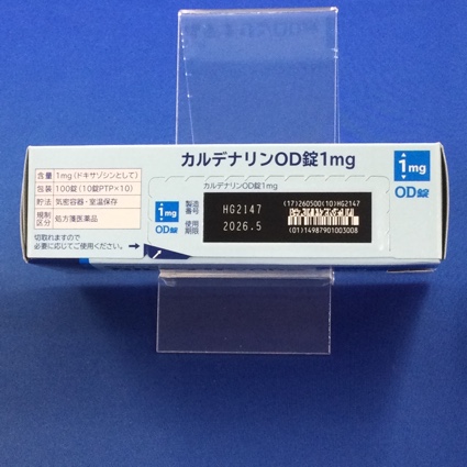 カルデナリンＯＤ錠１ｍｇ
