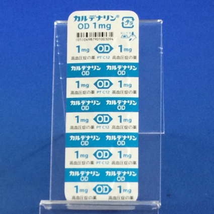 カルデナリンＯＤ錠１ｍｇ