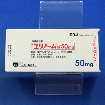 ユリノーム錠５０ｍｇ