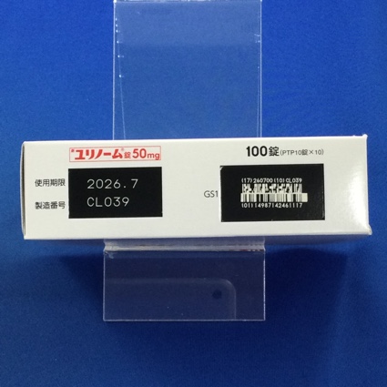 ユリノーム錠５０ｍｇ