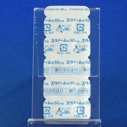 ユリノーム錠５０ｍｇ