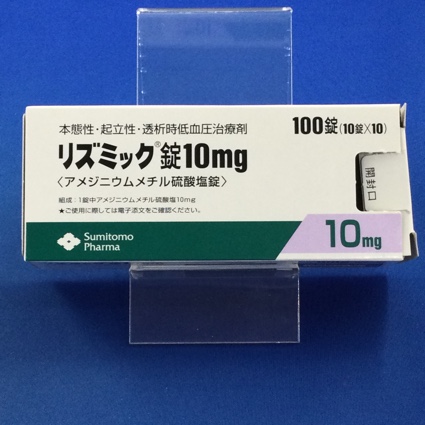 リズミック錠10mg
