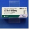 リズミック錠１０ｍｇ