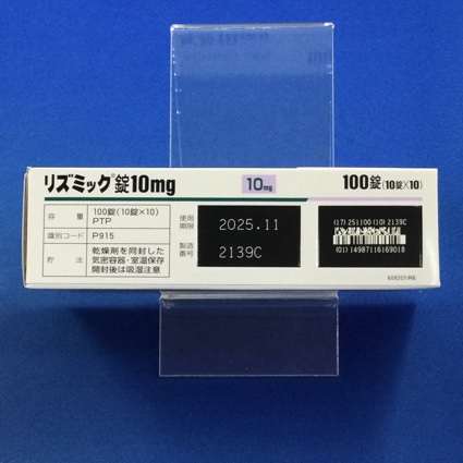 リズミック錠１０ｍｇ
