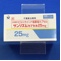 サンリズムカプセル２５ｍｇ