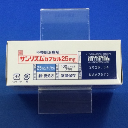 サンリズムカプセル２５ｍｇ