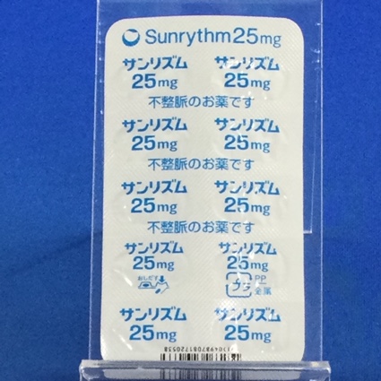サンリズムカプセル２５ｍｇ