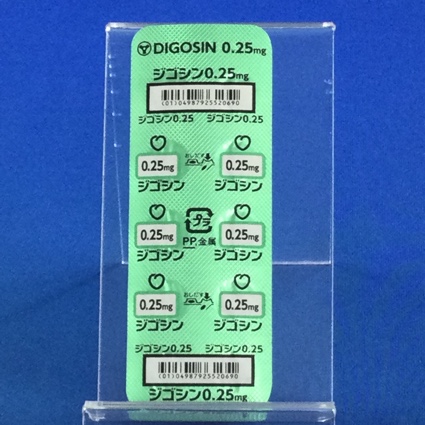 ジゴシン錠０．２５ｍｇ