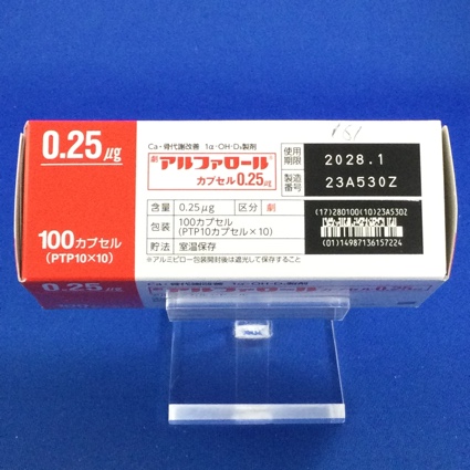 アルファロールカプセル０．２５μｇ