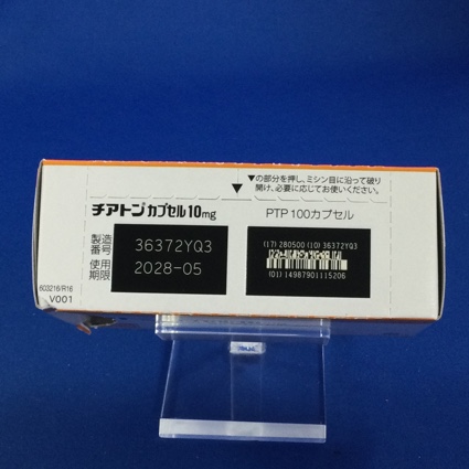 チアトンカプセル１０ｍｇ