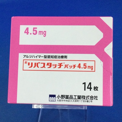 リバスタッチパッチ４．５ｍｇ