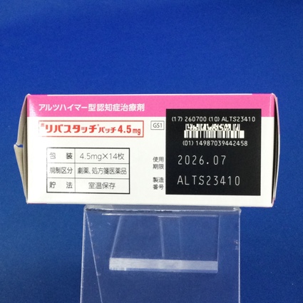 リバスタッチパッチ４．５ｍｇ