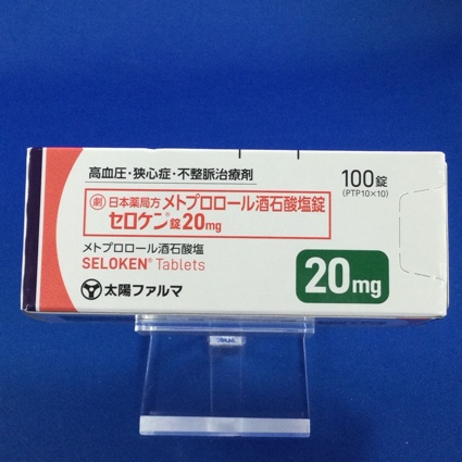 セロケン錠20mg