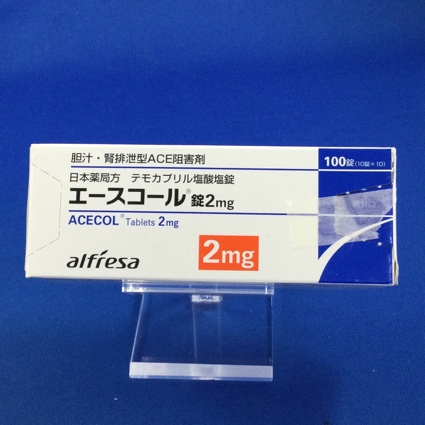 エースコール錠２ｍｇ