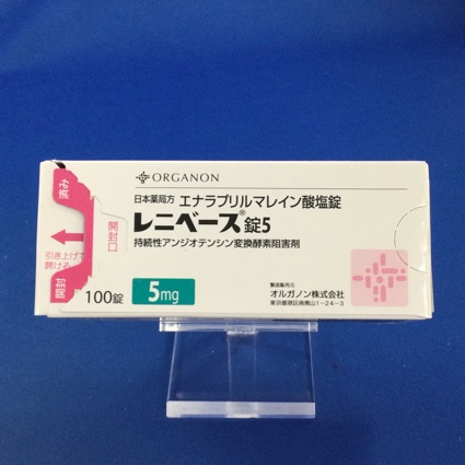 レニベース錠5