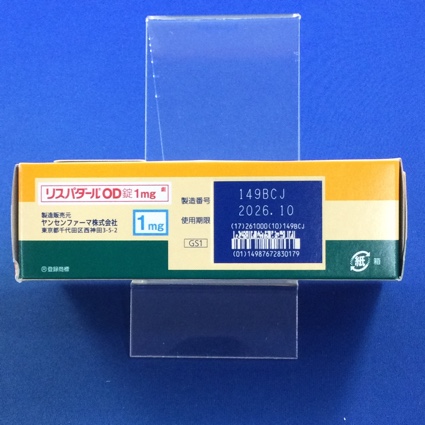 リスパダールＯＤ錠１ｍｇ