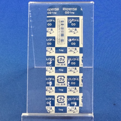 リスパダールＯＤ錠１ｍｇ