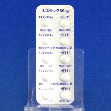 キネダック錠５０ｍｇ