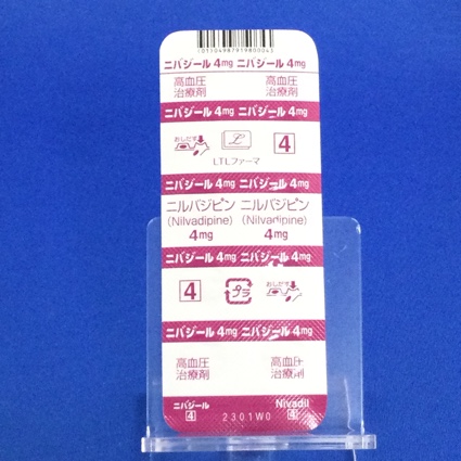 ニバジール錠４ｍｇ