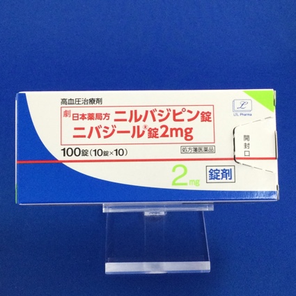 ニバジール錠２ｍｇ
