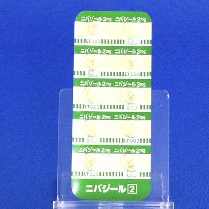ニバジール錠２ｍｇ