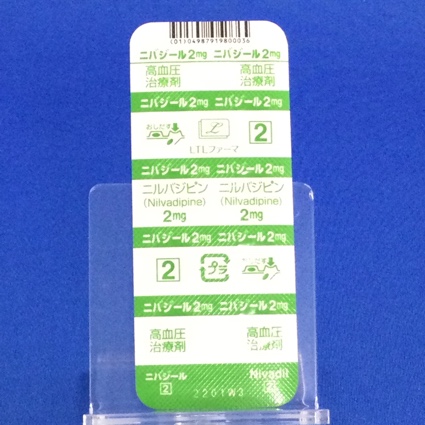 ニバジール錠２ｍｇ