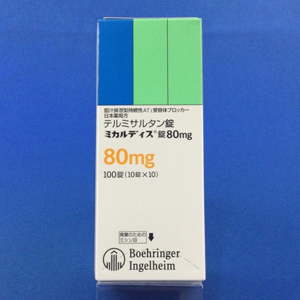 ミカルディス錠80mg