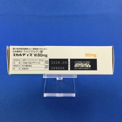 ミカルディス錠８０ｍｇ