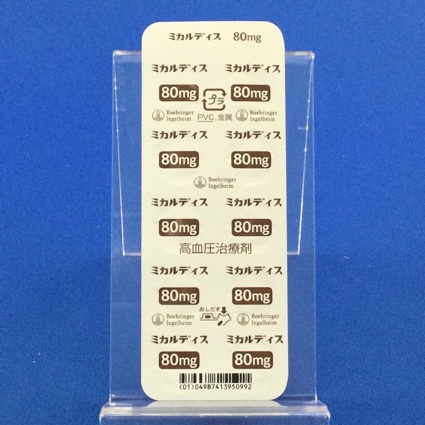 ミカルディス錠８０ｍｇ