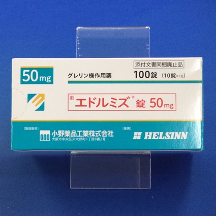 エドルミズ錠50mg